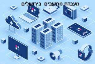 בחירת מעבדת מחשבים בירושלים